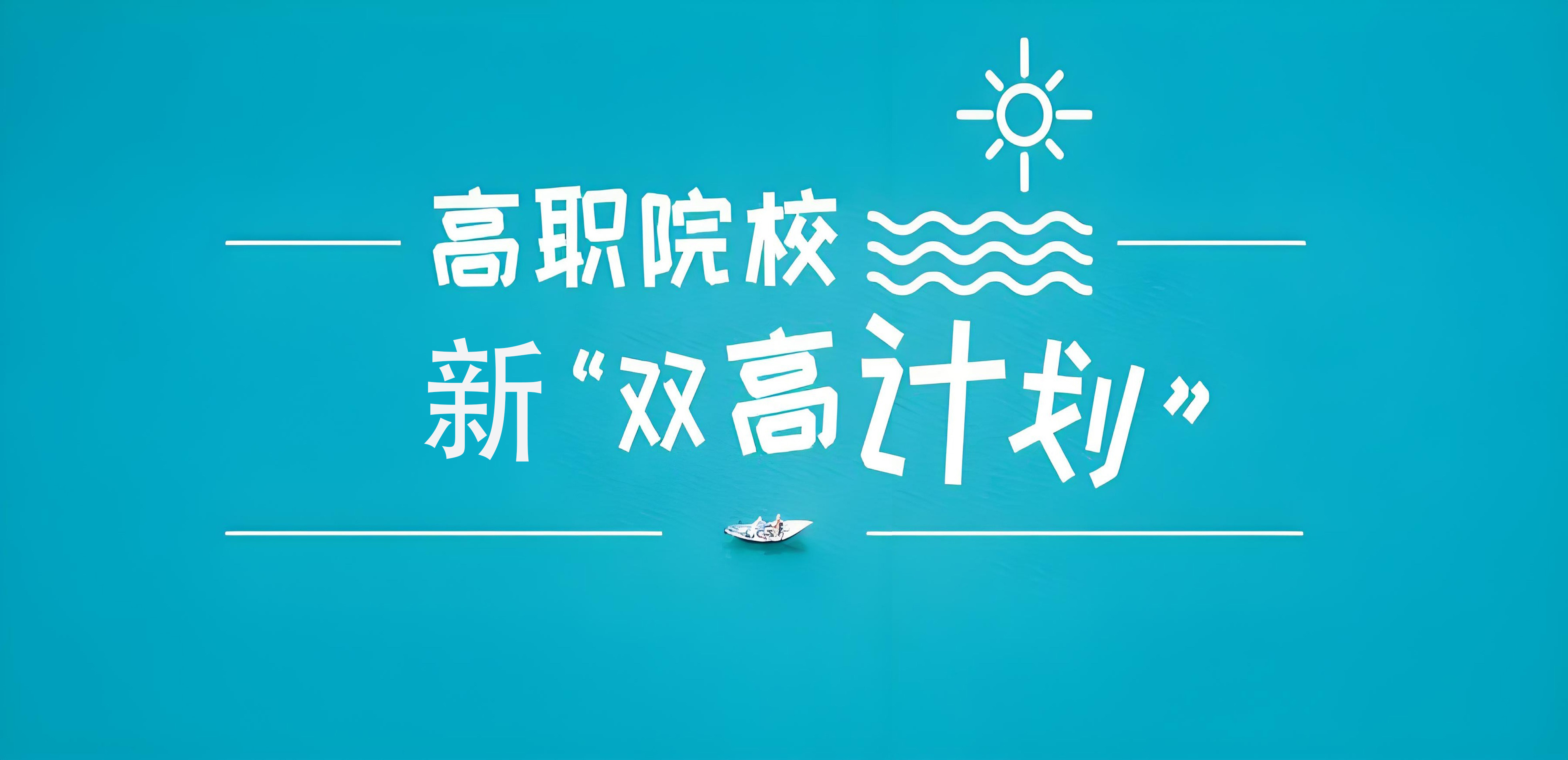 Slider Banner